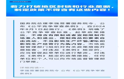 北京市新添自助售药设备